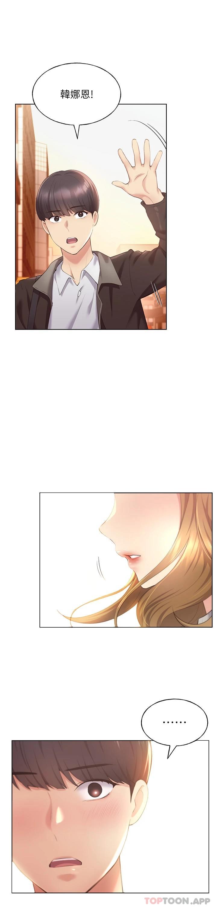 [韩国漫画] 野蛮插画家 剧情,巨乳大奶#[63P]-48