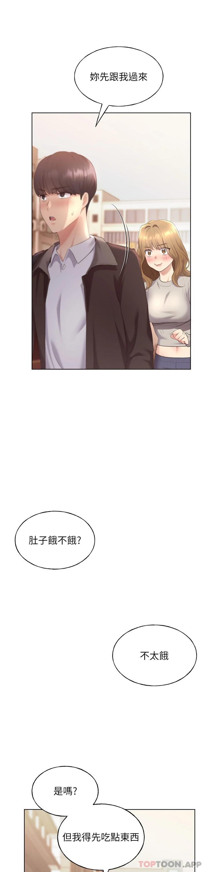 [韩国漫画] 野蛮插画家 剧情,巨乳大奶#[63P]-54