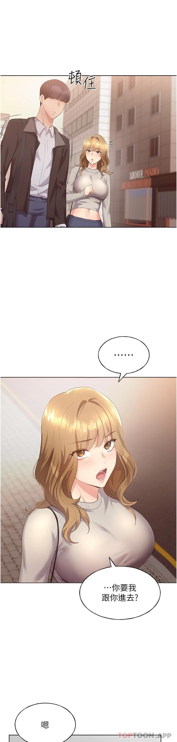 [韩国漫画] 野蛮插画家 剧情,巨乳大奶#[63P]-56