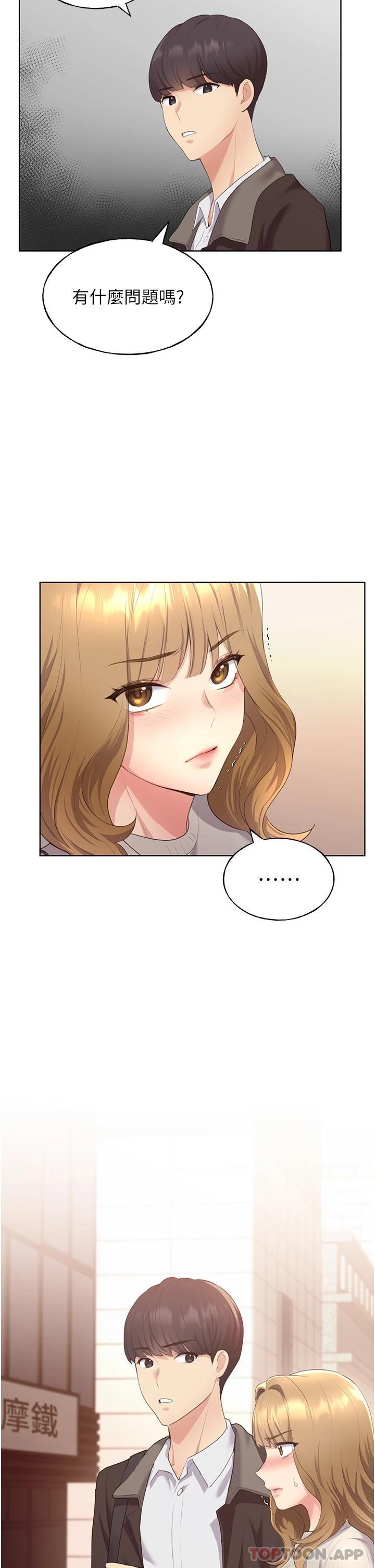 [韩国漫画] 野蛮插画家 剧情,巨乳大奶#[63P]-57