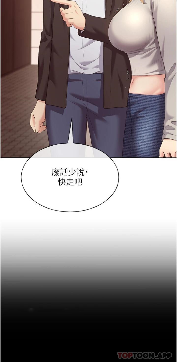 [韩国漫画] 野蛮插画家 剧情,巨乳大奶#[63P]-58