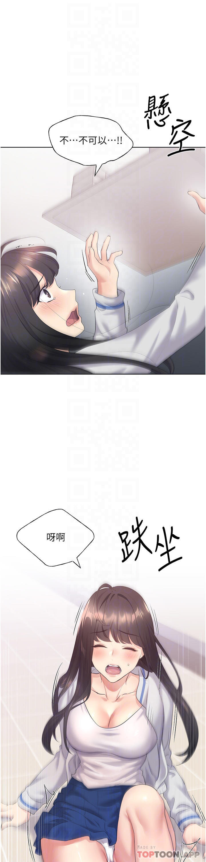 [韩国漫画] 野蛮插画家 剧情,巨乳大奶#[63P]-8