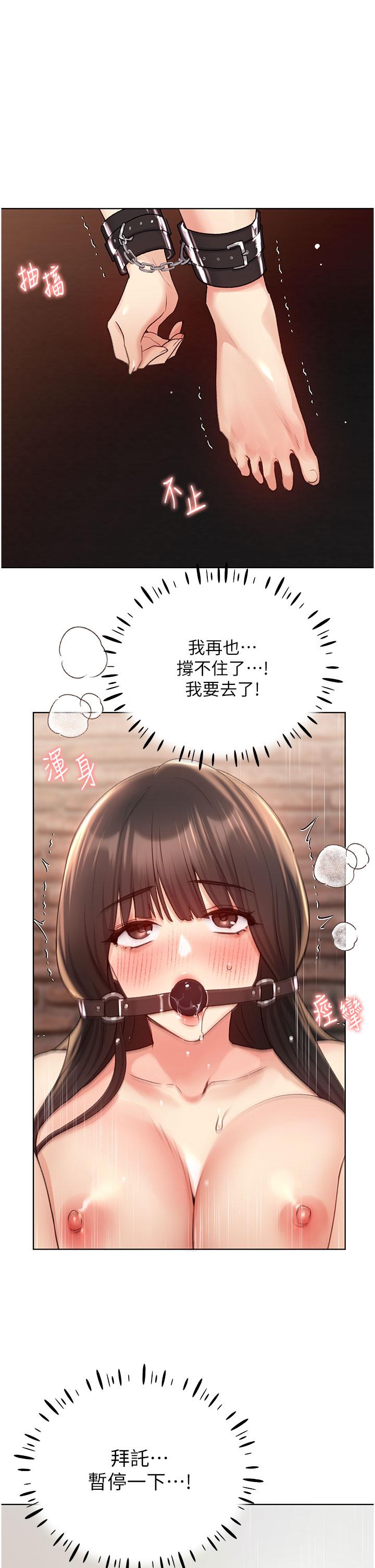 [韩国漫画] 野蛮插画家 剧情,巨乳大奶#[37P]-1