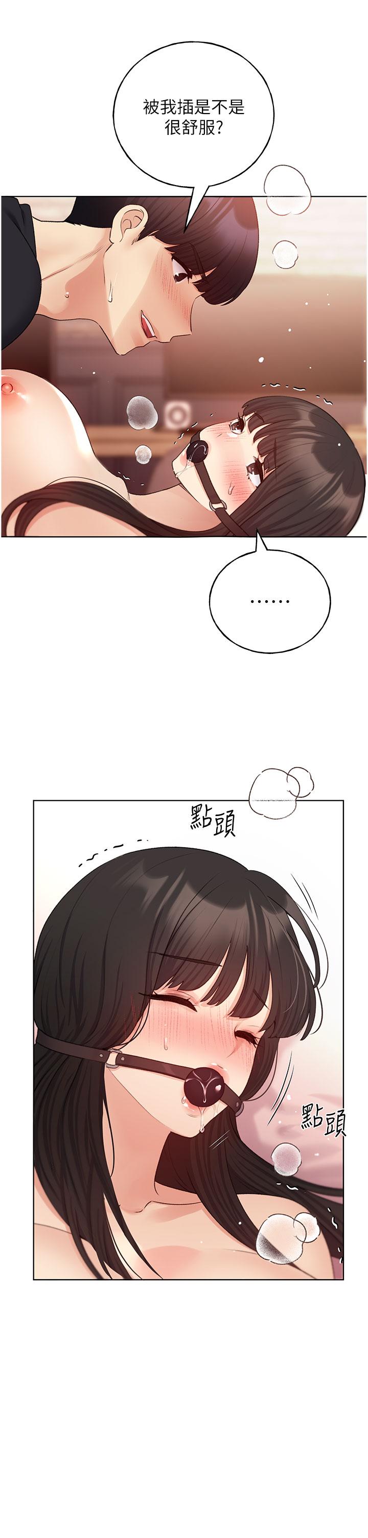 [韩国漫画] 野蛮插画家 剧情,巨乳大奶#[37P]-17