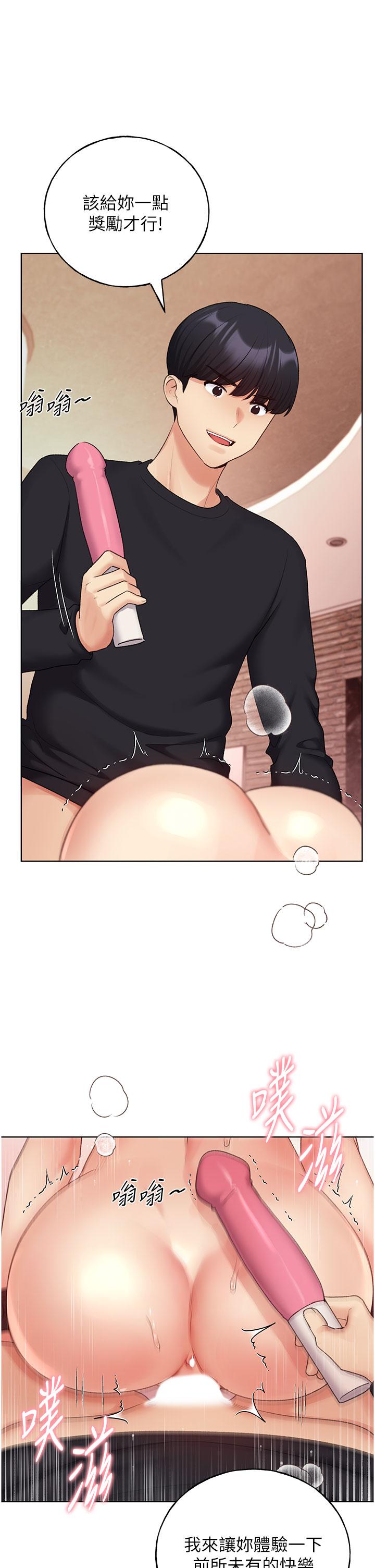 [韩国漫画] 野蛮插画家 剧情,巨乳大奶#[37P]-20