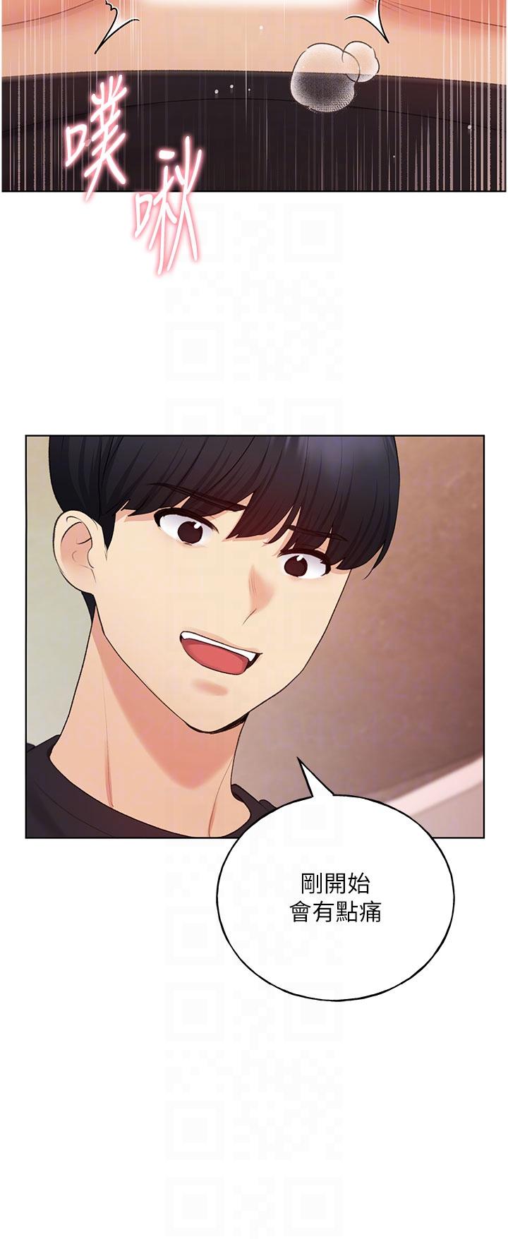 [韩国漫画] 野蛮插画家 剧情,巨乳大奶#[37P]-22