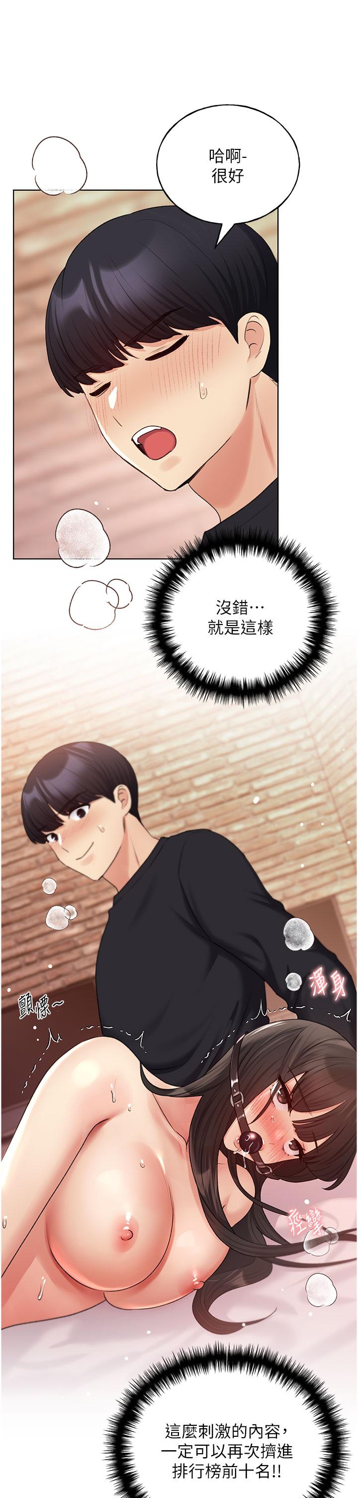 [韩国漫画] 野蛮插画家 剧情,巨乳大奶#[37P]-29