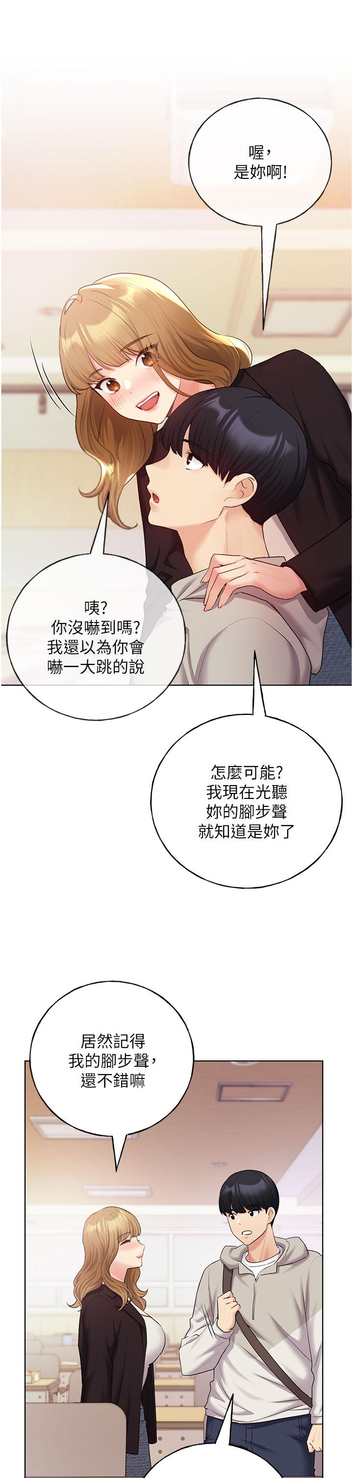 [韩国漫画] 野蛮插画家 剧情,巨乳大奶#[37P]-35