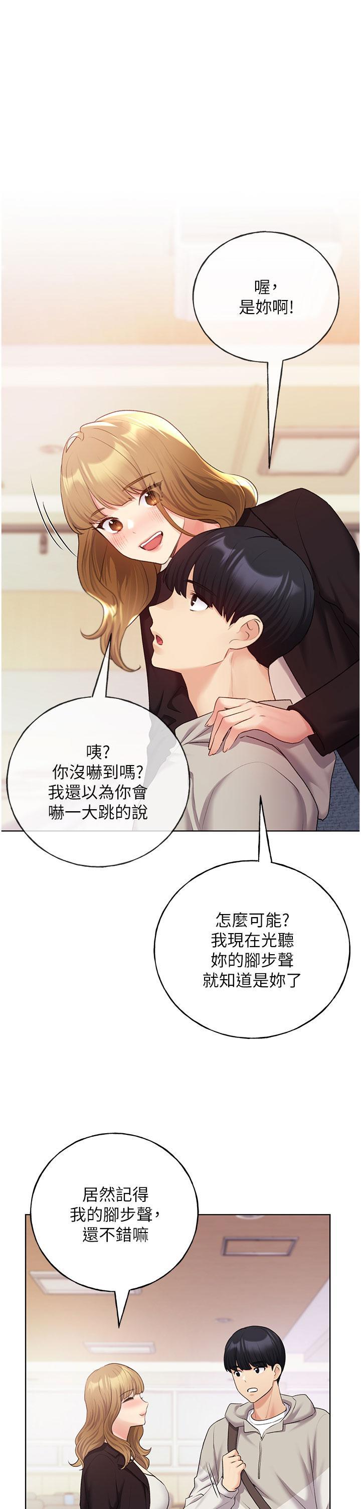 [韩国漫画] 野蛮插画家 剧情,巨乳大奶#[38P]-1