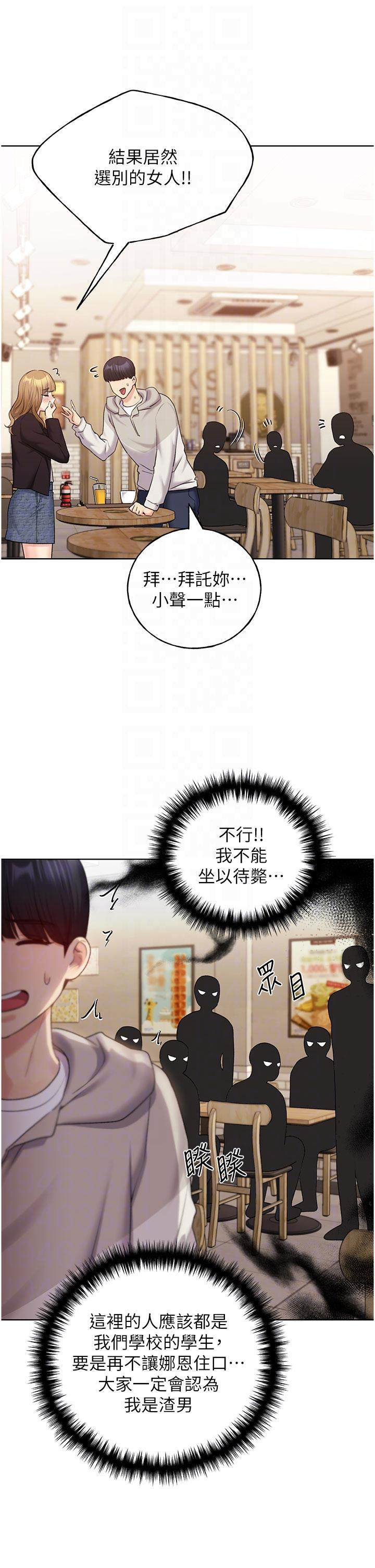 [韩国漫画] 野蛮插画家 剧情,巨乳大奶#[38P]-18