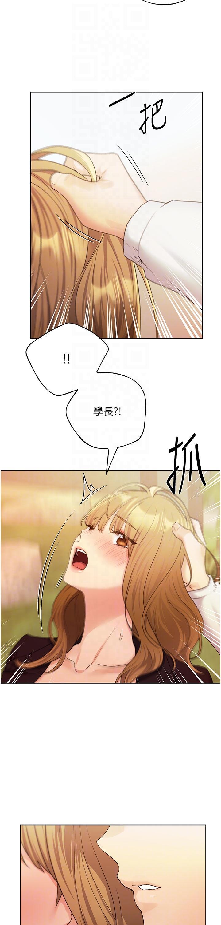 [韩国漫画] 野蛮插画家 剧情,巨乳大奶#[38P]-28