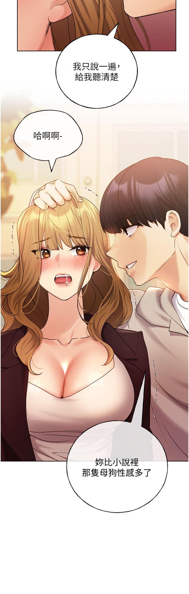 [韩国漫画] 野蛮插画家 剧情,巨乳大奶#[38P]-29