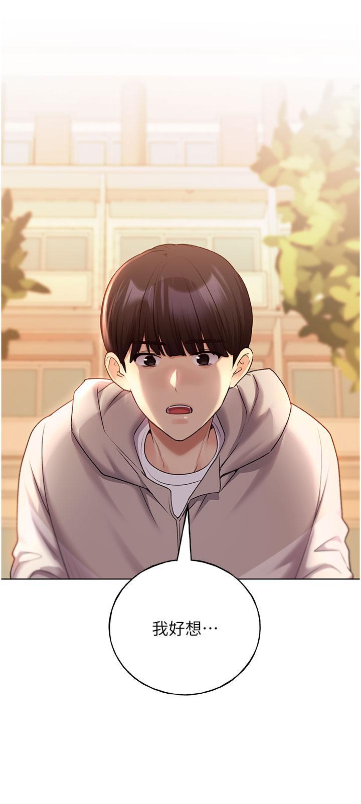 [韩国漫画] 野蛮插画家 剧情,巨乳大奶#[38P]-35