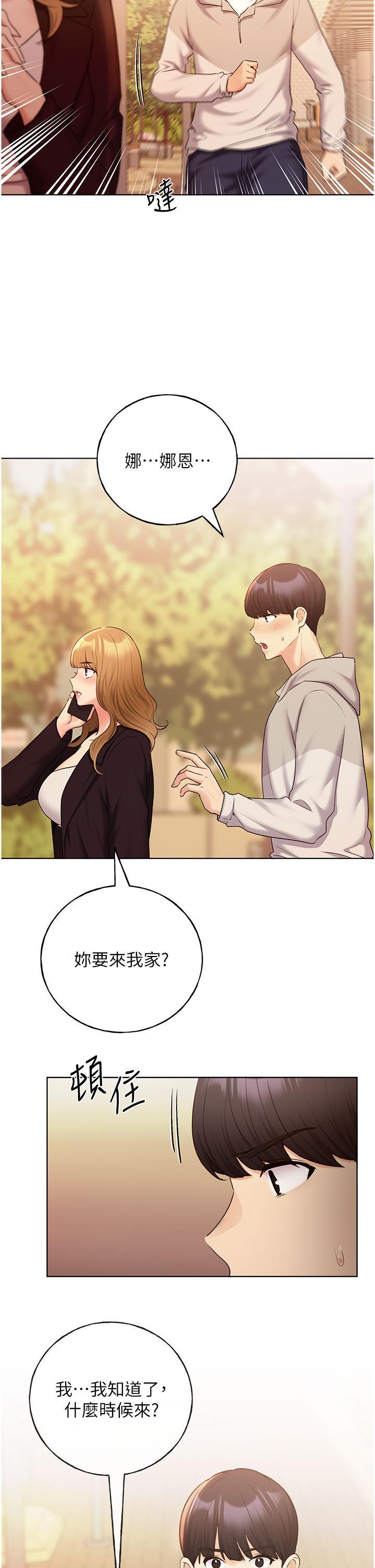 [韩国漫画] 野蛮插画家 剧情,巨乳大奶#[38P]-37