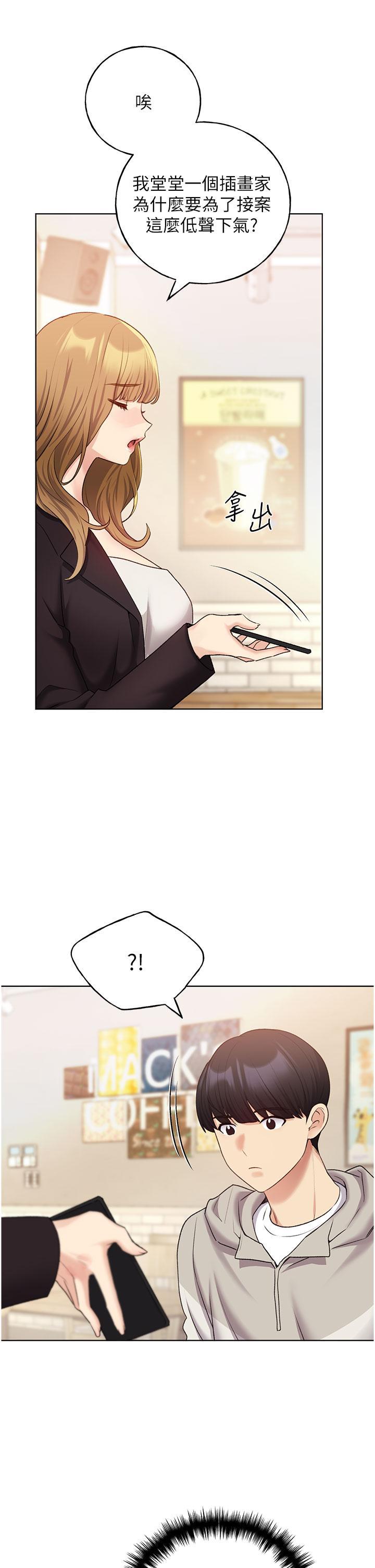 [韩国漫画] 野蛮插画家 剧情,巨乳大奶#[38P]-8