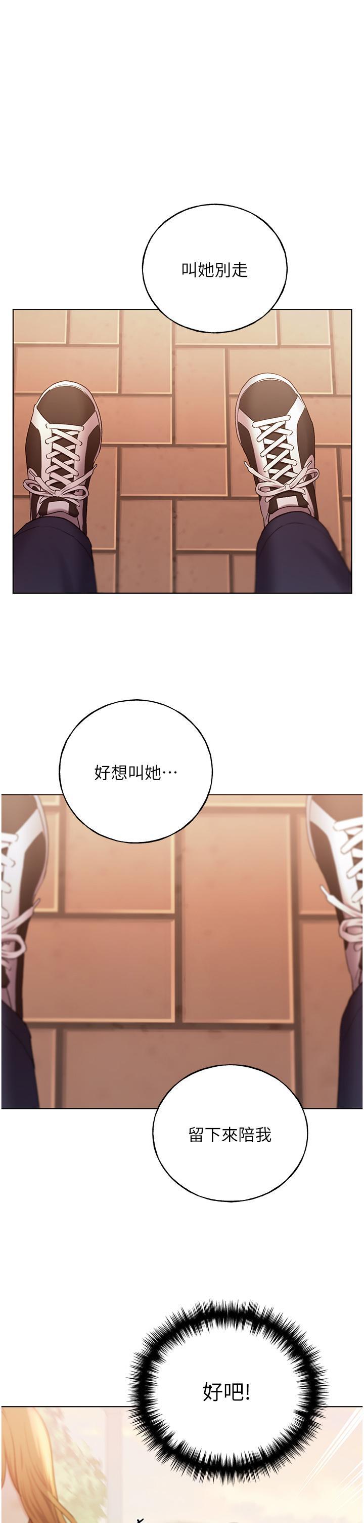 [韩国漫画] 野蛮插画家 剧情,巨乳大奶#[41P]-1