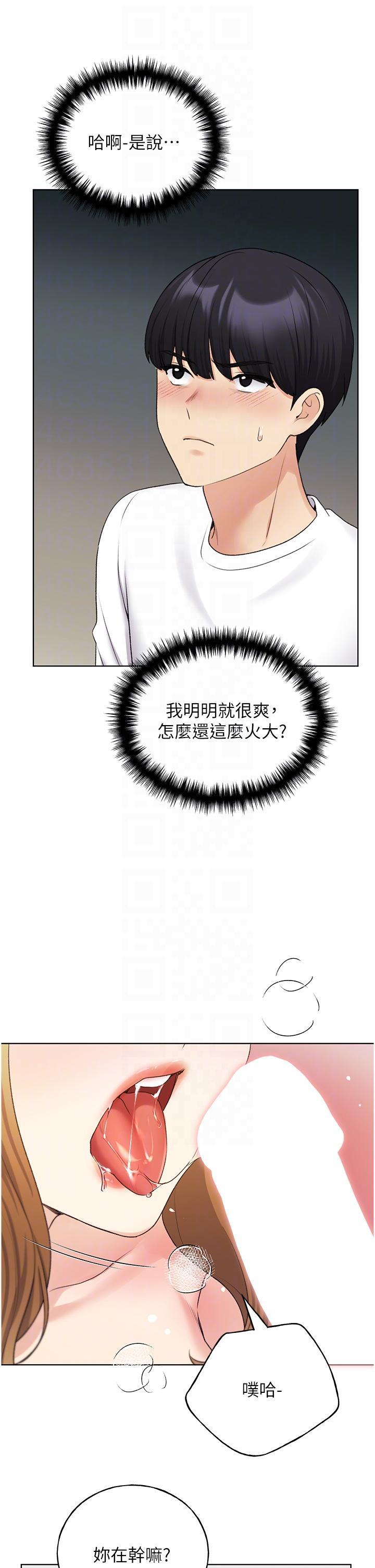[韩国漫画] 野蛮插画家 剧情,巨乳大奶#[41P]-22