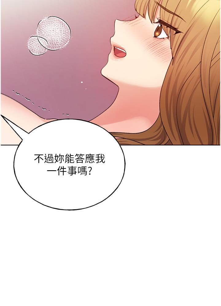 [韩国漫画] 野蛮插画家 剧情,巨乳大奶#[41P]-36