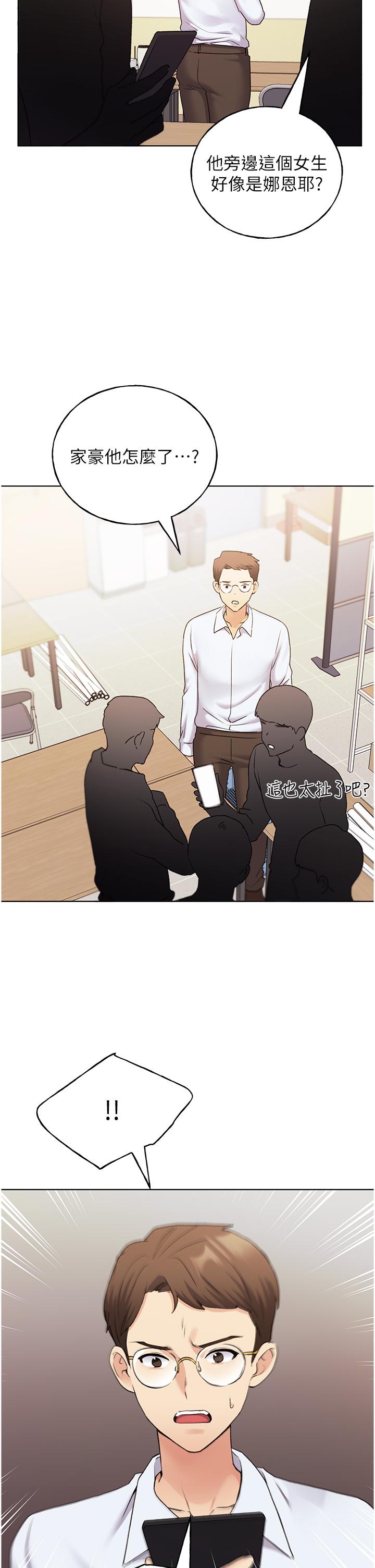 [韩国漫画] 野蛮插画家 剧情,巨乳大奶#[40P]-2