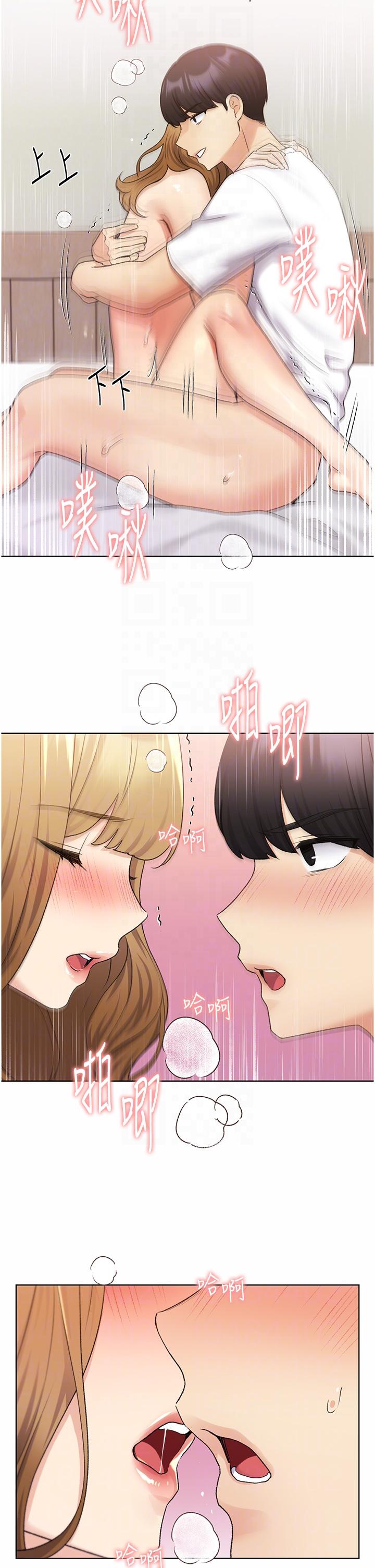 [韩国漫画] 野蛮插画家 剧情,巨乳大奶#[40P]-22