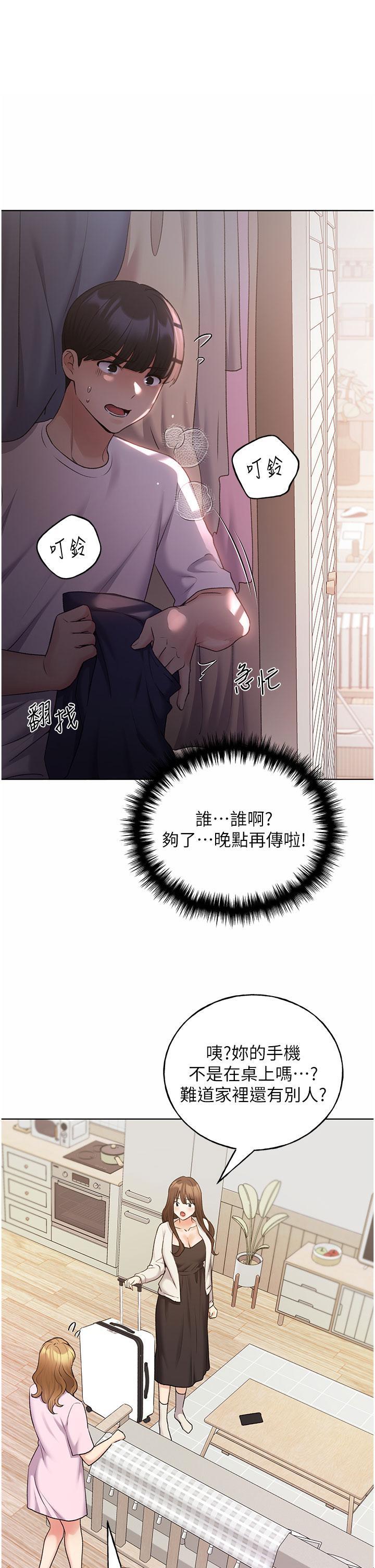 [韩国漫画] 野蛮插画家 剧情,巨乳大奶#[39P]-1