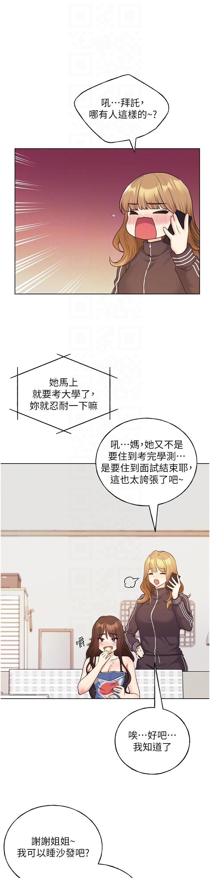 [韩国漫画] 野蛮插画家 剧情,巨乳大奶#[39P]-10