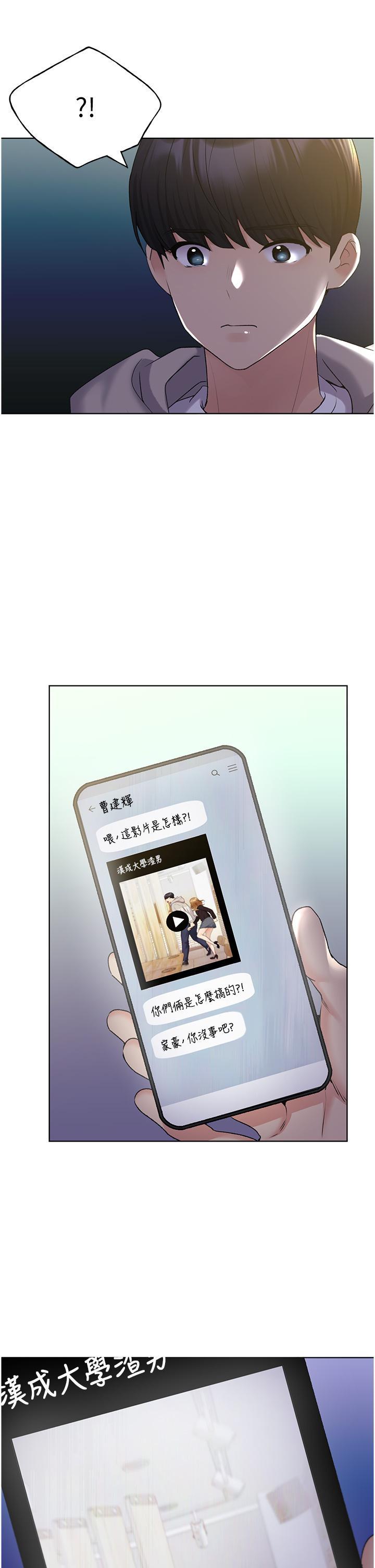 [韩国漫画] 野蛮插画家 剧情,巨乳大奶#[39P]-19