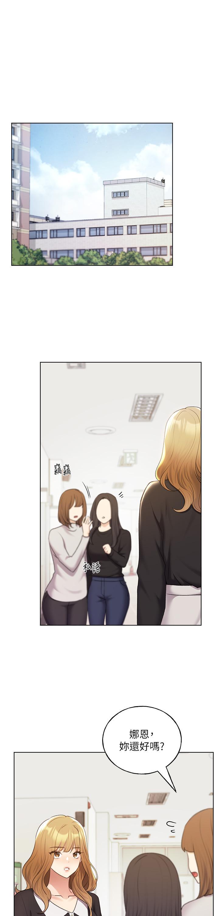 [韩国漫画] 野蛮插画家 剧情,巨乳大奶#[39P]-25