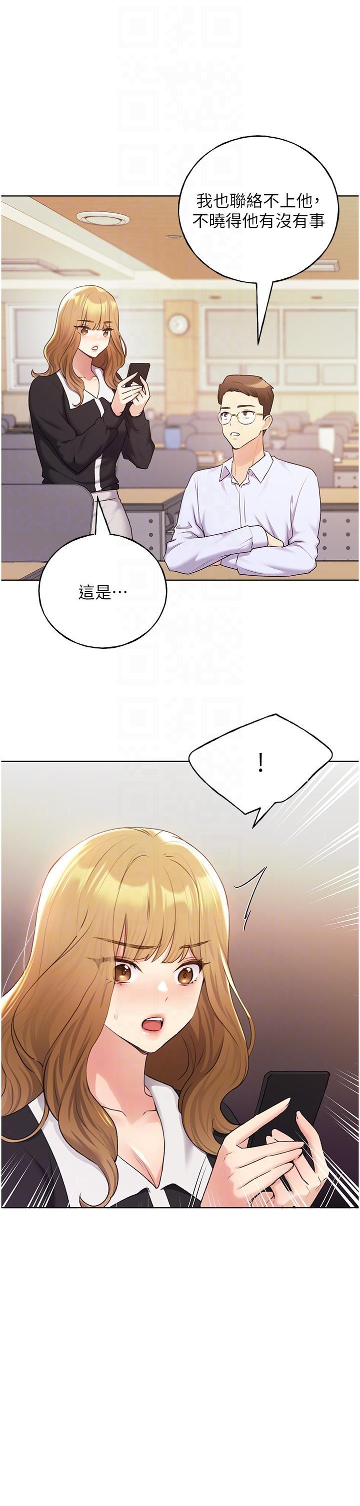 [韩国漫画] 野蛮插画家 剧情,巨乳大奶#[39P]-28