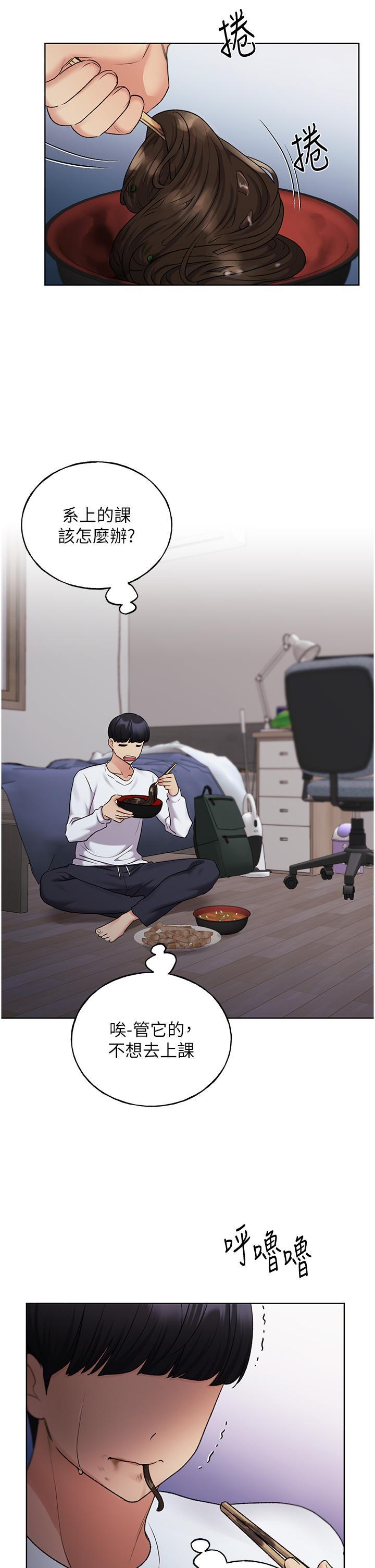 [韩国漫画] 野蛮插画家 剧情,巨乳大奶#[39P]-29