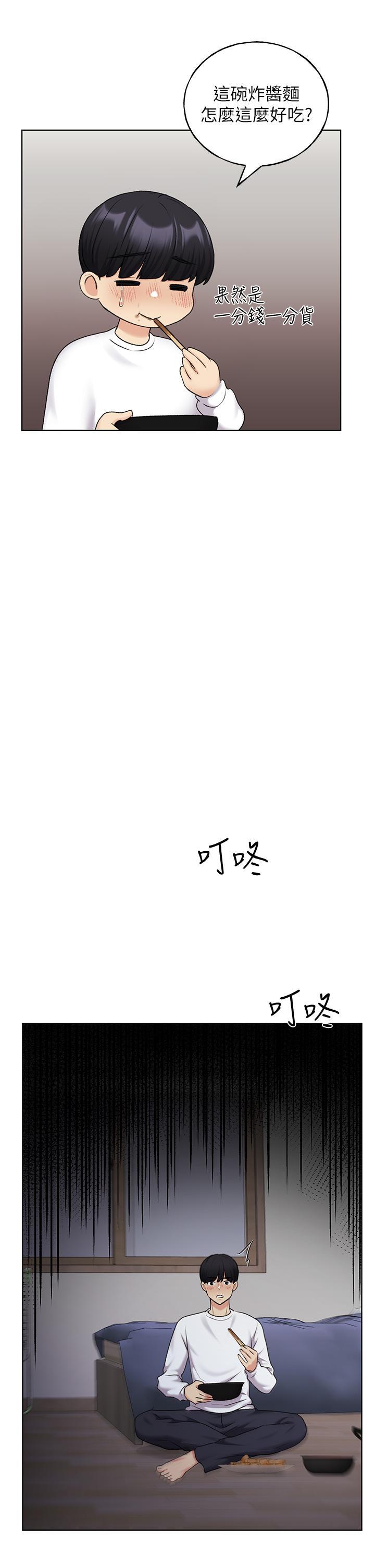 [韩国漫画] 野蛮插画家 剧情,巨乳大奶#[39P]-31