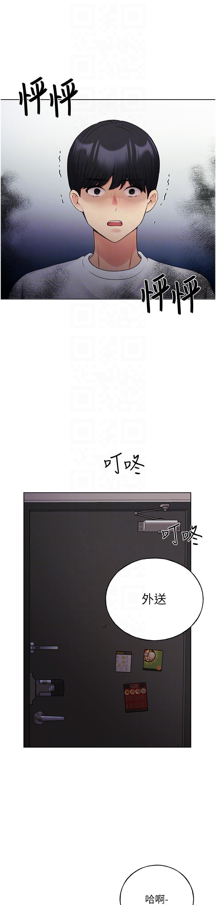 [韩国漫画] 野蛮插画家 剧情,巨乳大奶#[39P]-32