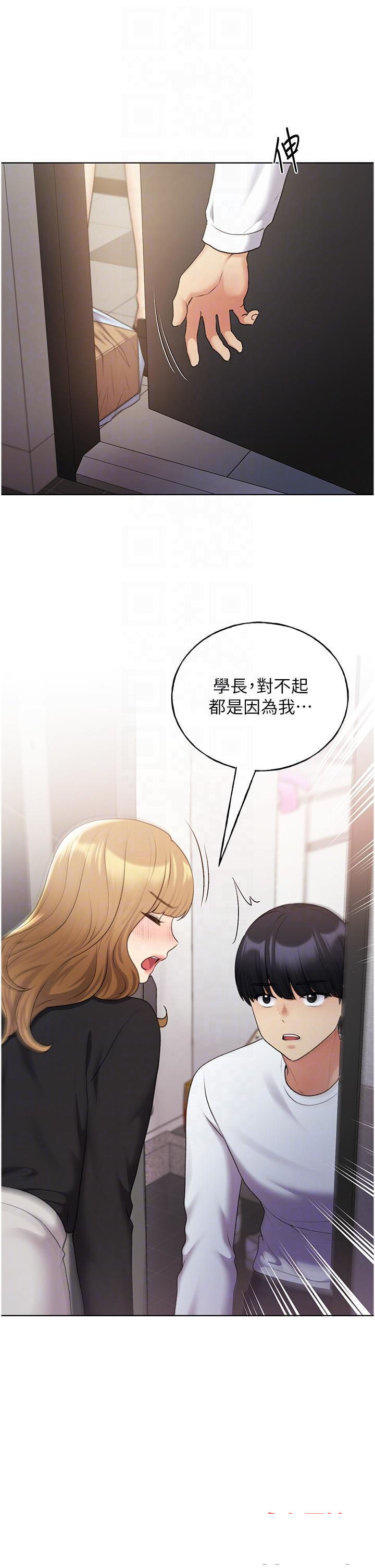 [韩国漫画] 野蛮插画家 剧情,巨乳大奶#[39P]-34