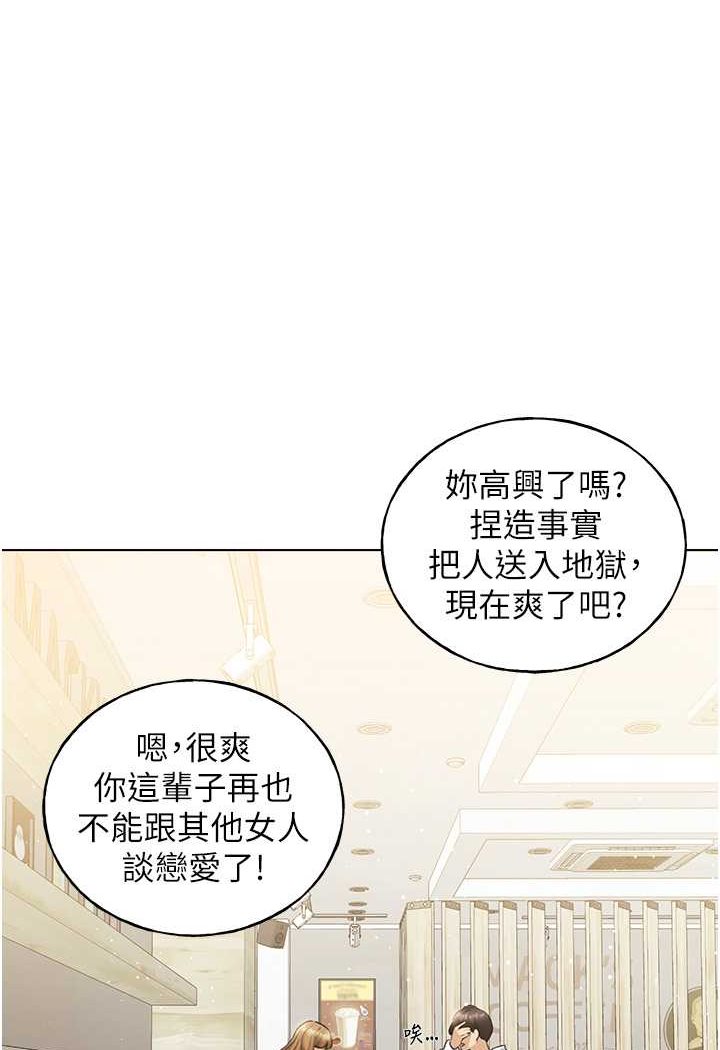 [韩国漫画] 野蛮插画家 剧情,巨乳大奶#[115P]-1