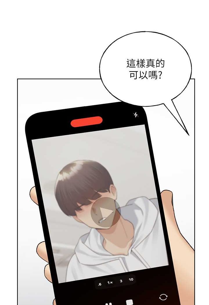 [韩国漫画] 野蛮插画家 剧情,巨乳大奶#[115P]-10