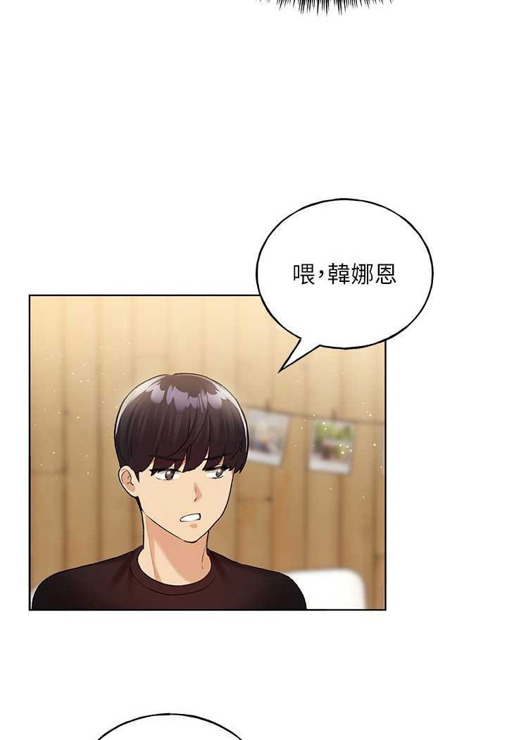 [韩国漫画] 野蛮插画家 剧情,巨乳大奶#[115P]-100