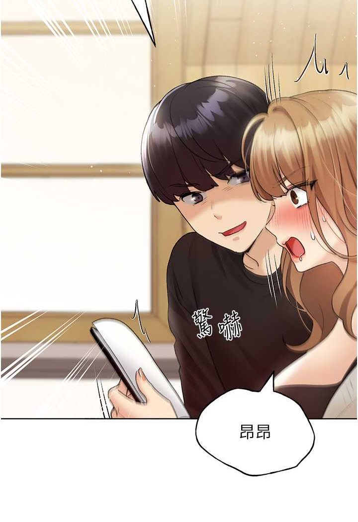 [韩国漫画] 野蛮插画家 剧情,巨乳大奶#[115P]-102