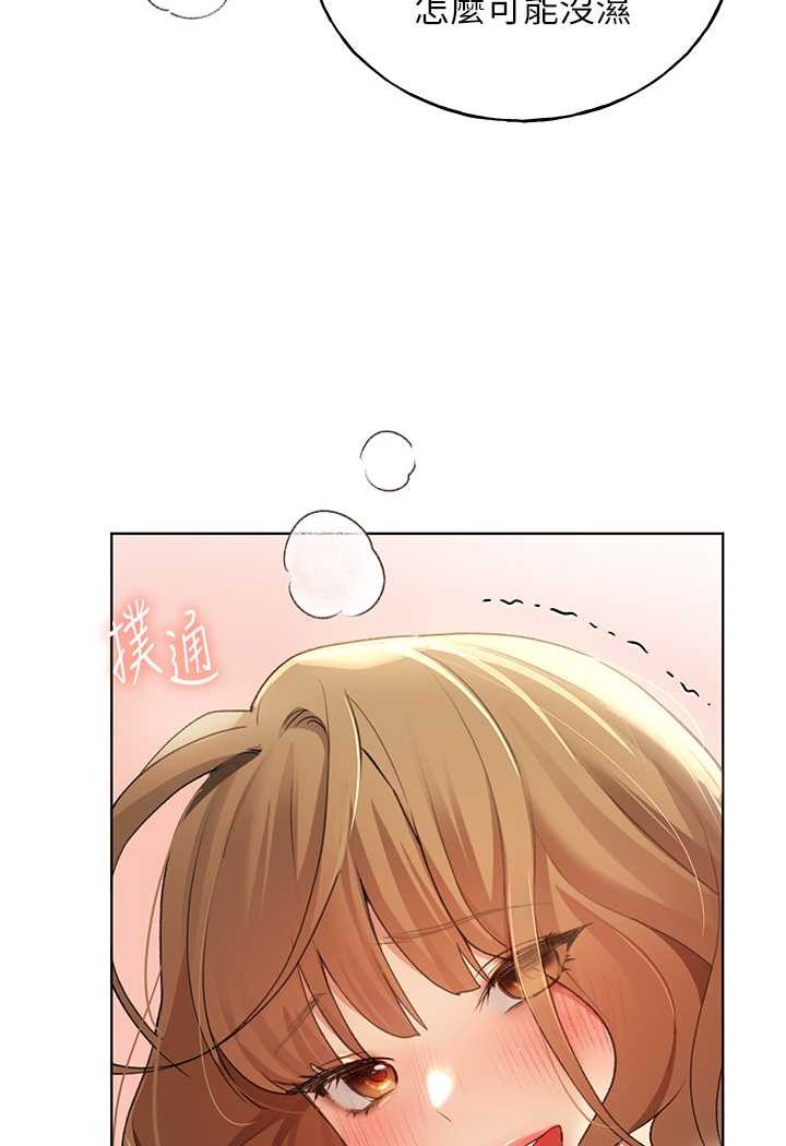 [韩国漫画] 野蛮插画家 剧情,巨乳大奶#[115P]-108