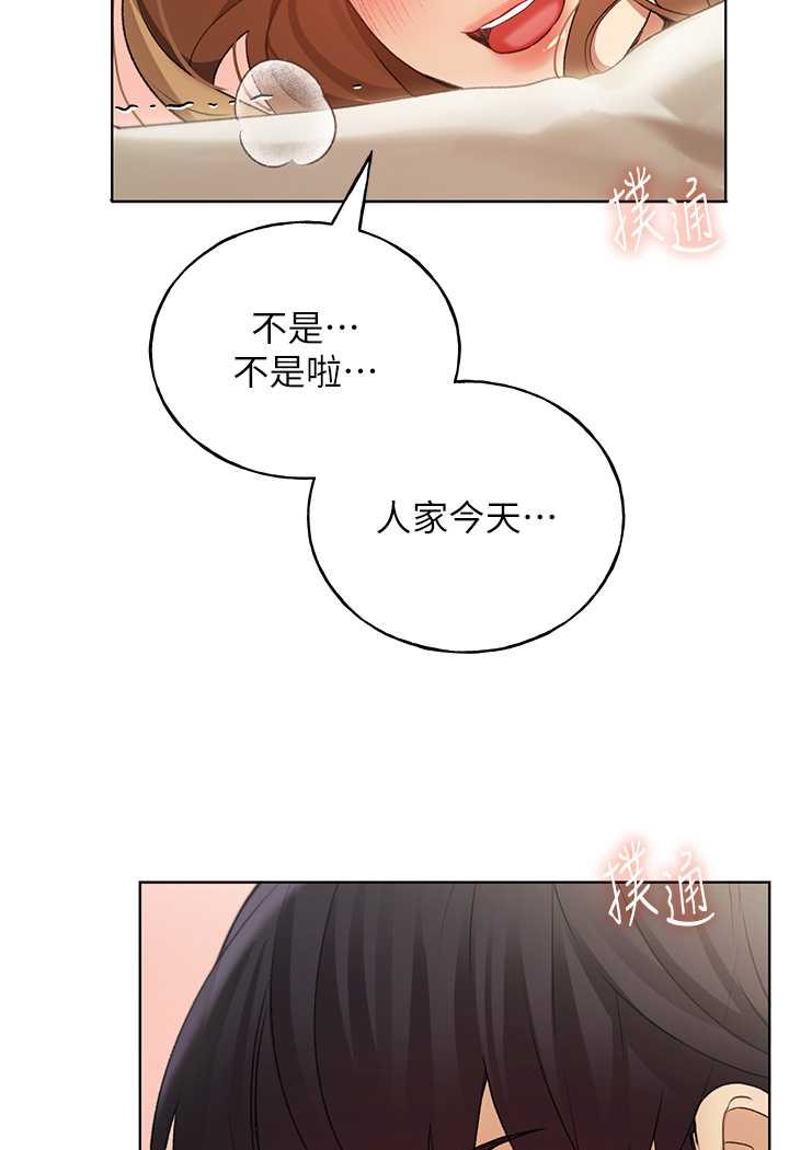 [韩国漫画] 野蛮插画家 剧情,巨乳大奶#[115P]-109