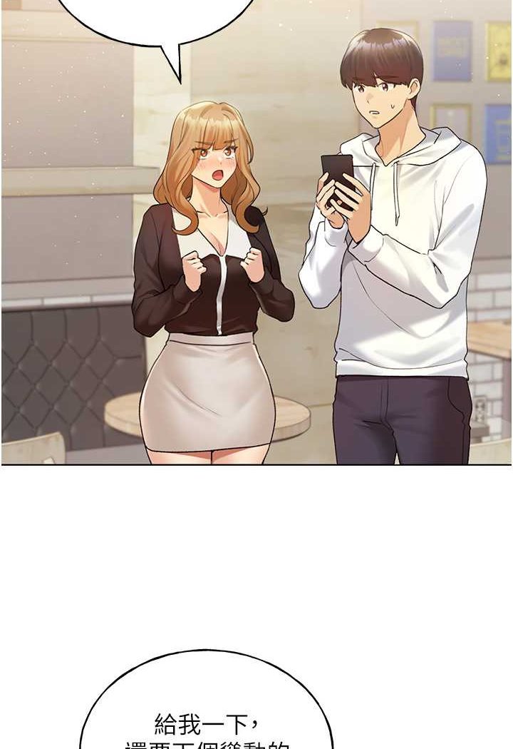 [韩国漫画] 野蛮插画家 剧情,巨乳大奶#[115P]-12