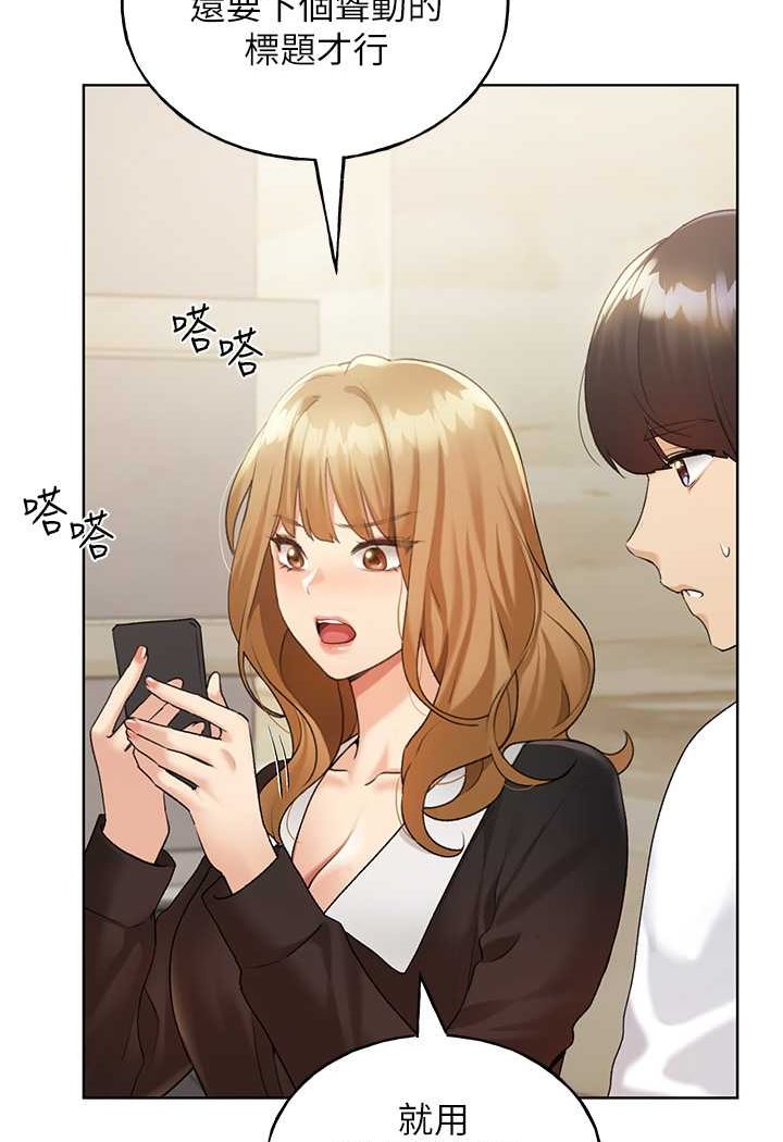 [韩国漫画] 野蛮插画家 剧情,巨乳大奶#[115P]-13