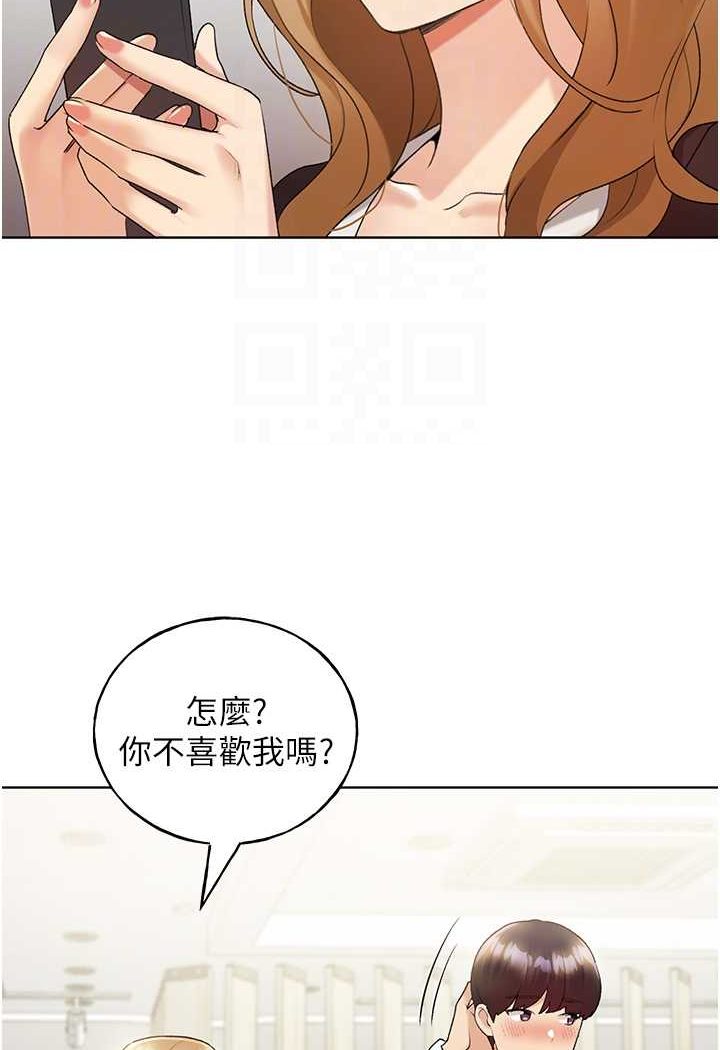 [韩国漫画] 野蛮插画家 剧情,巨乳大奶#[115P]-16