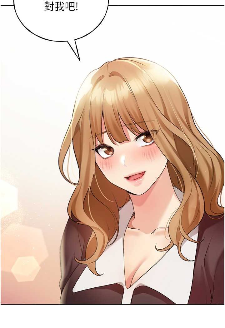 [韩国漫画] 野蛮插画家 剧情,巨乳大奶#[115P]-18