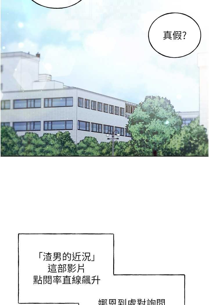[韩国漫画] 野蛮插画家 剧情,巨乳大奶#[115P]-25