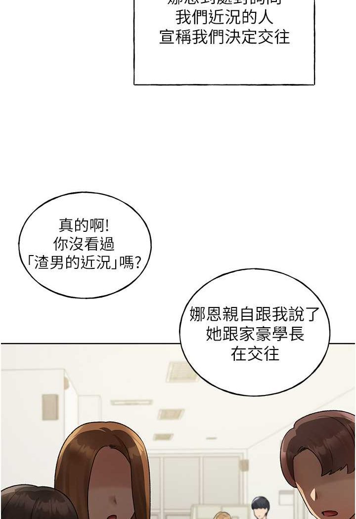 [韩国漫画] 野蛮插画家 剧情,巨乳大奶#[115P]-26