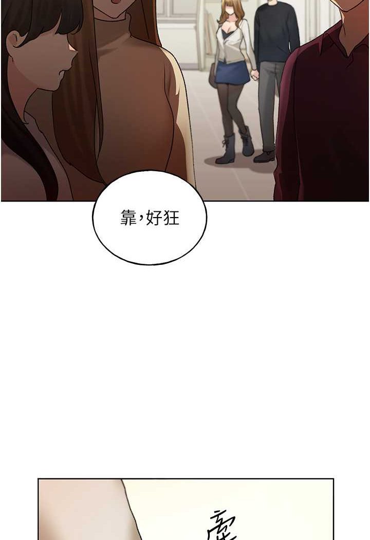 [韩国漫画] 野蛮插画家 剧情,巨乳大奶#[115P]-27