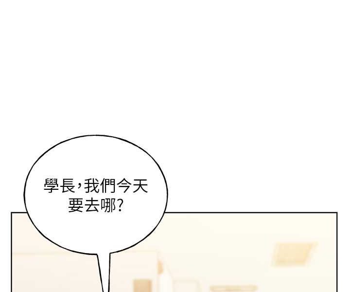 [韩国漫画] 野蛮插画家 剧情,巨乳大奶#[115P]-29