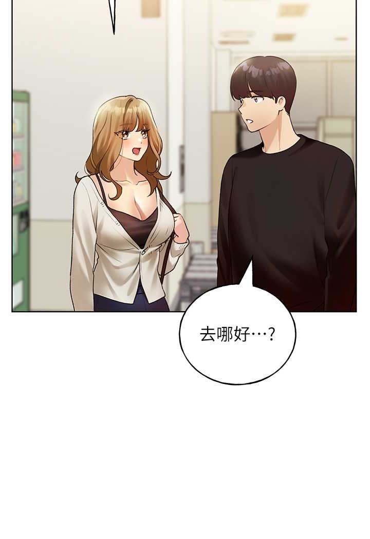 [韩国漫画] 野蛮插画家 剧情,巨乳大奶#[115P]-30