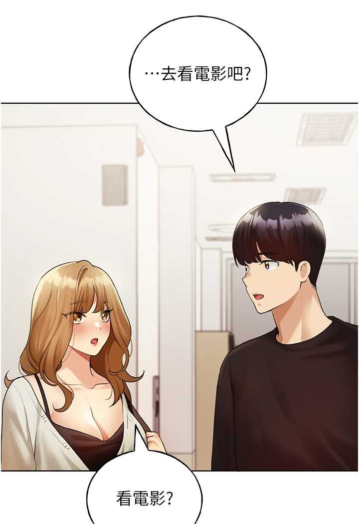 [韩国漫画] 野蛮插画家 剧情,巨乳大奶#[115P]-32