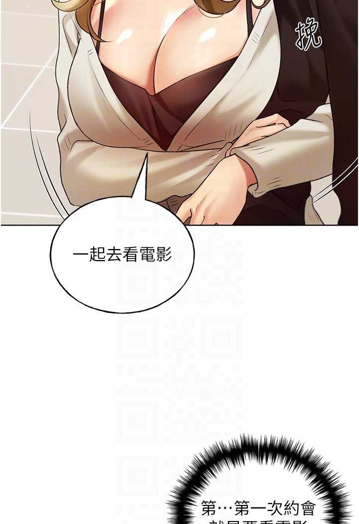 [韩国漫画] 野蛮插画家 剧情,巨乳大奶#[115P]-34